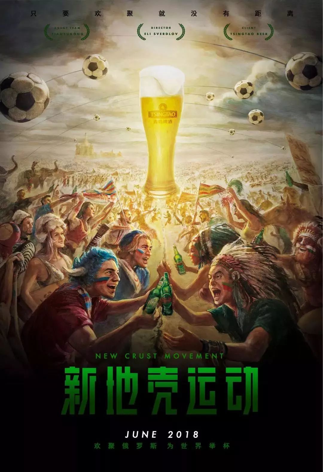 大家走进这