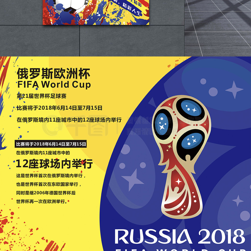 动在